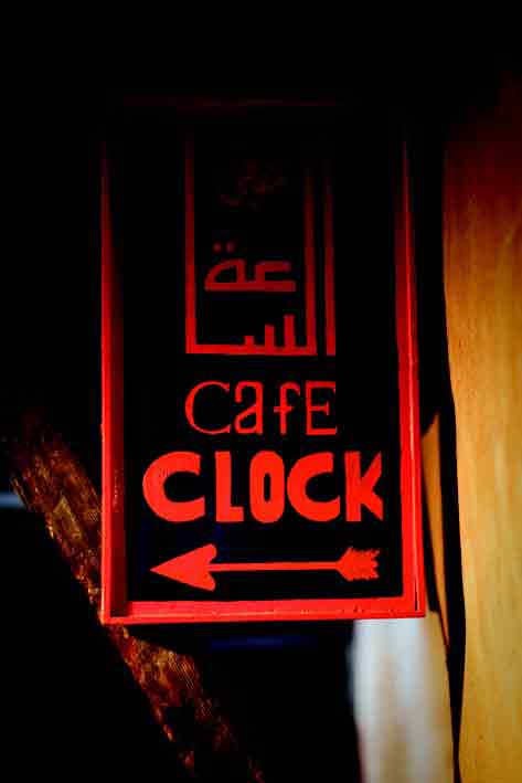 Clock Book: recipes from a modern Moroccan kitchen Clock Book: recipes from a modern Moroccan kitchen